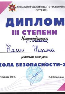 изображение_viber_2026-03-05_19-20-46-868